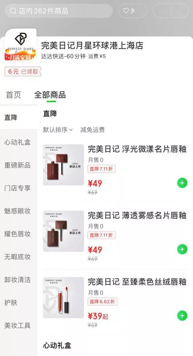 内容图片