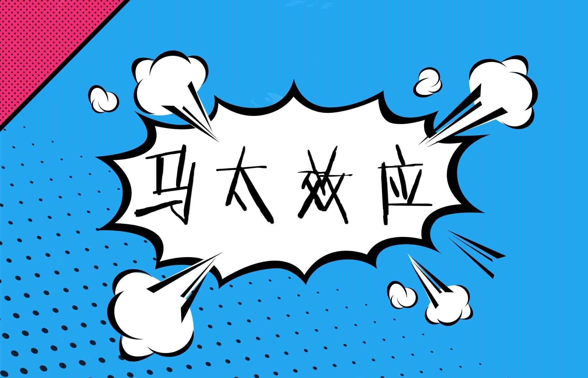 2021年起，楼市迎来房贷新规，7年前的楼市历史或重演？