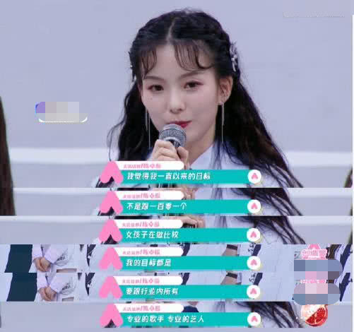 这样的人能出道？翻人衣柜嘲笑人穷，是第二名又怎样