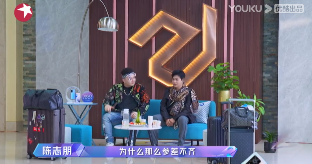 “单脚肉丝”爆梗 承包搞笑源泉的山寨“浪姐”综艺《追光吧哥哥》