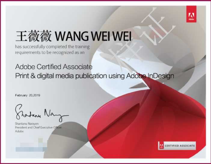 你是否缺少一个获取Adobe国际认证证书的理由？