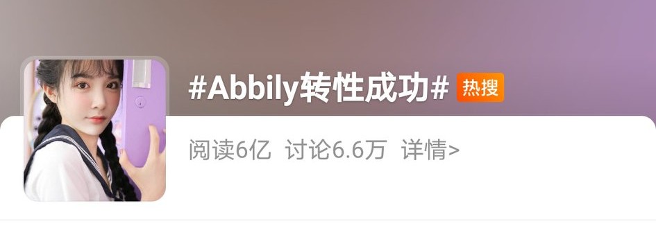 Metamorphic where has so simple, net Gong Ai compares fictional crammer, be ripped so that smash by Venus