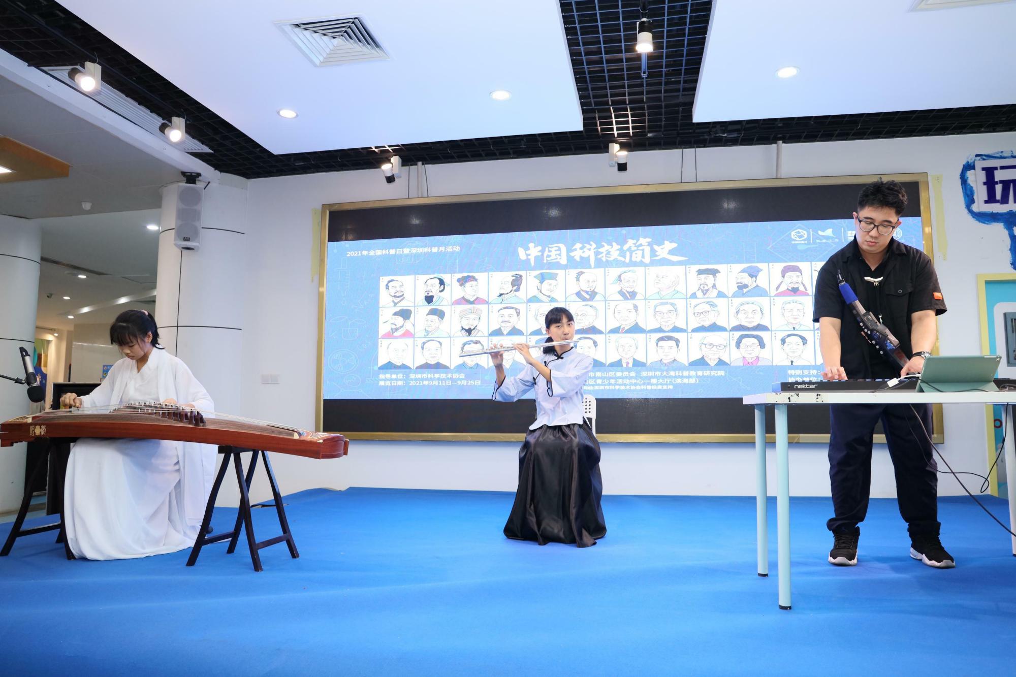 中国科技简史展览在深圳举办 鼓励青少年探索星辰大海
