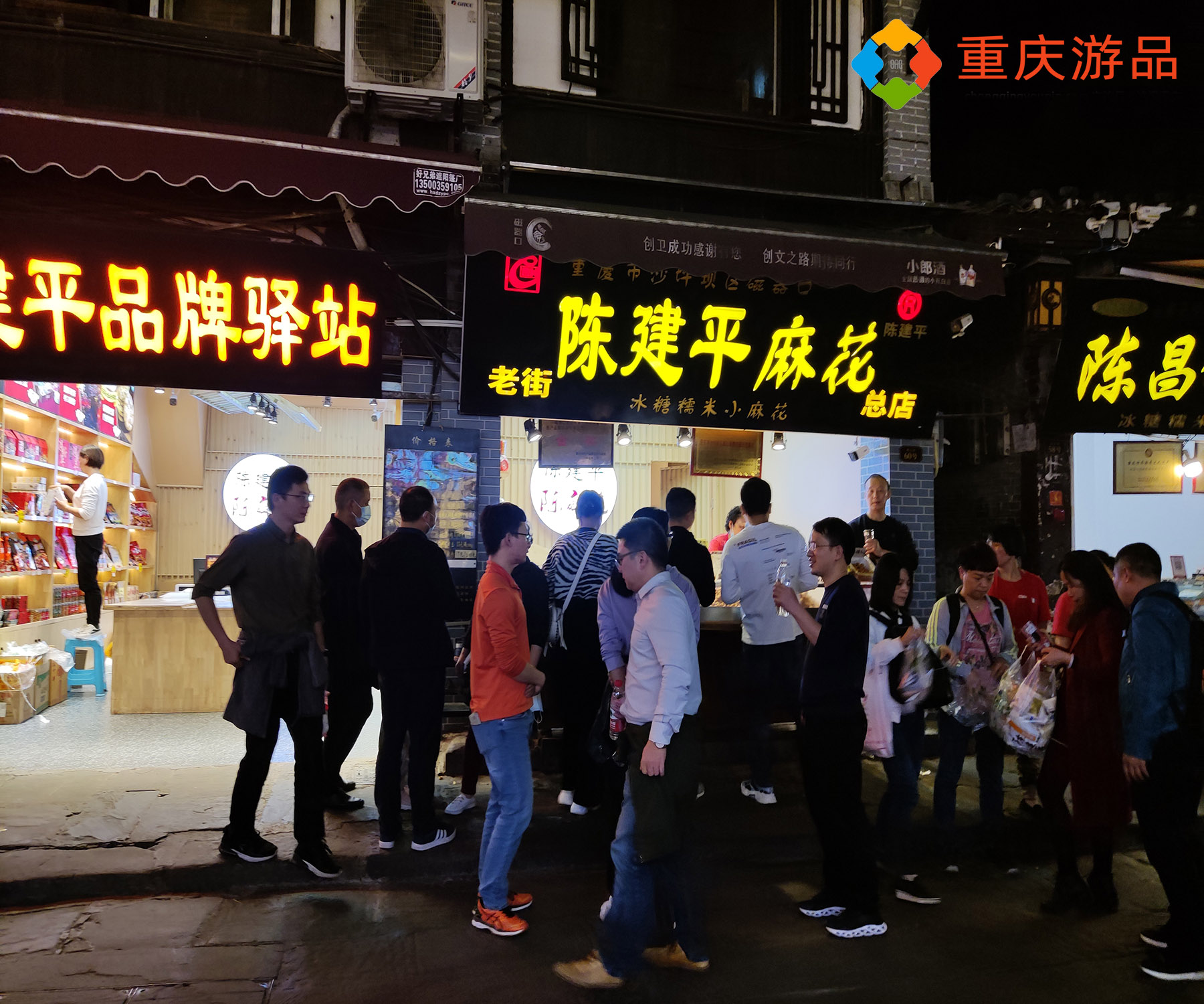 重庆旅游攻略：被商业化的磁器口，傍晚比白天玩得还舒适？