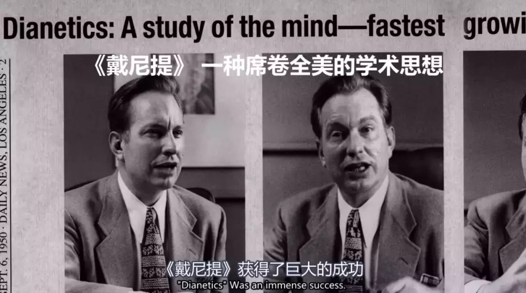 顶级明星是它的代言人,美国承认它的合法性,但它却逐渐邪化