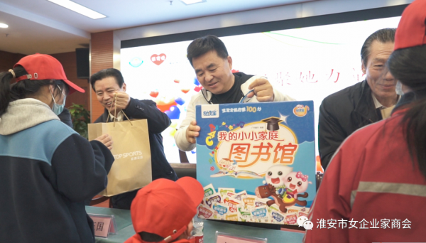 凝聚她力量 点亮微心愿