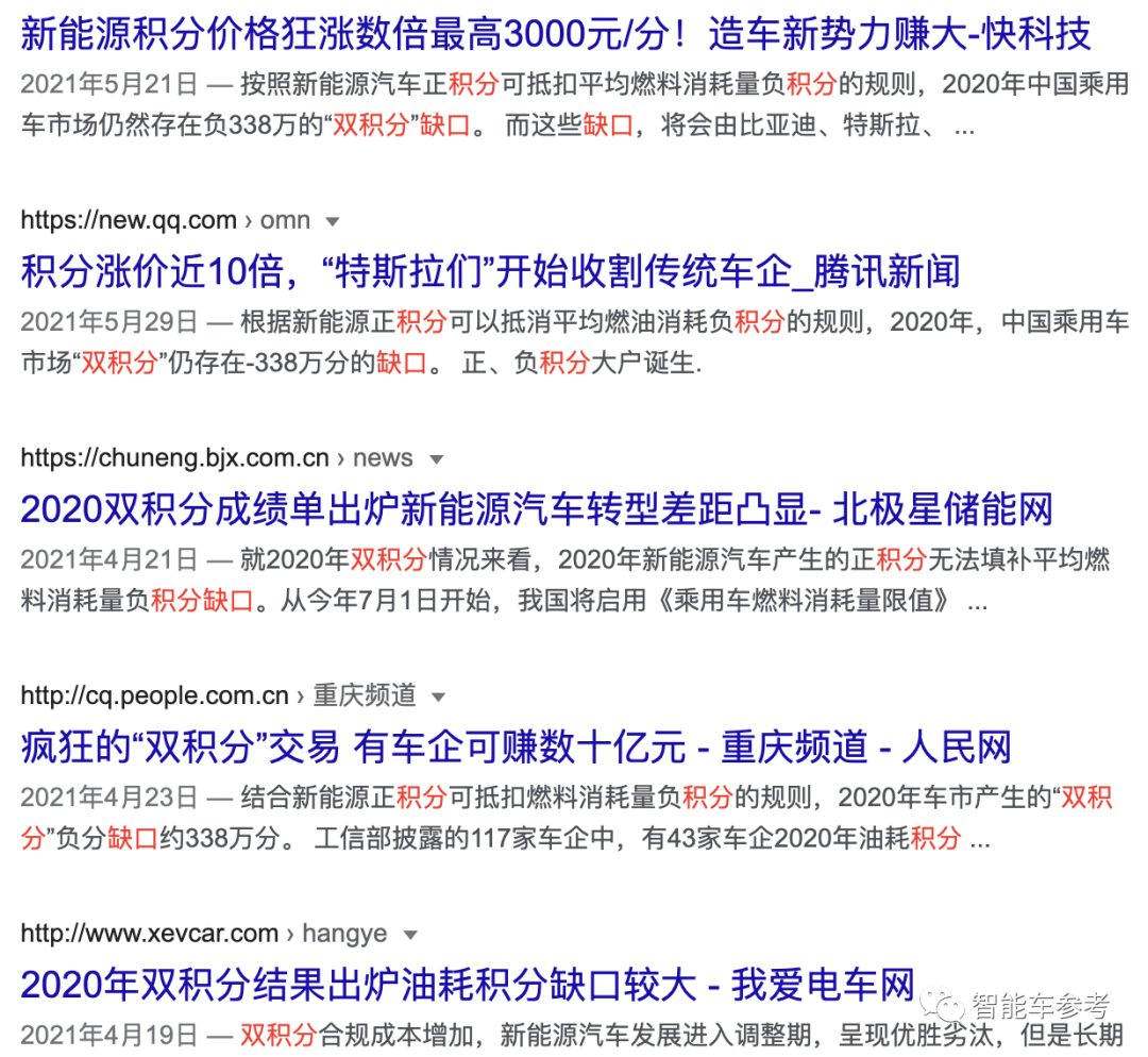 卖一辆五菱Mini EV竟然只赚89块！但背后有一条隐秘收入链