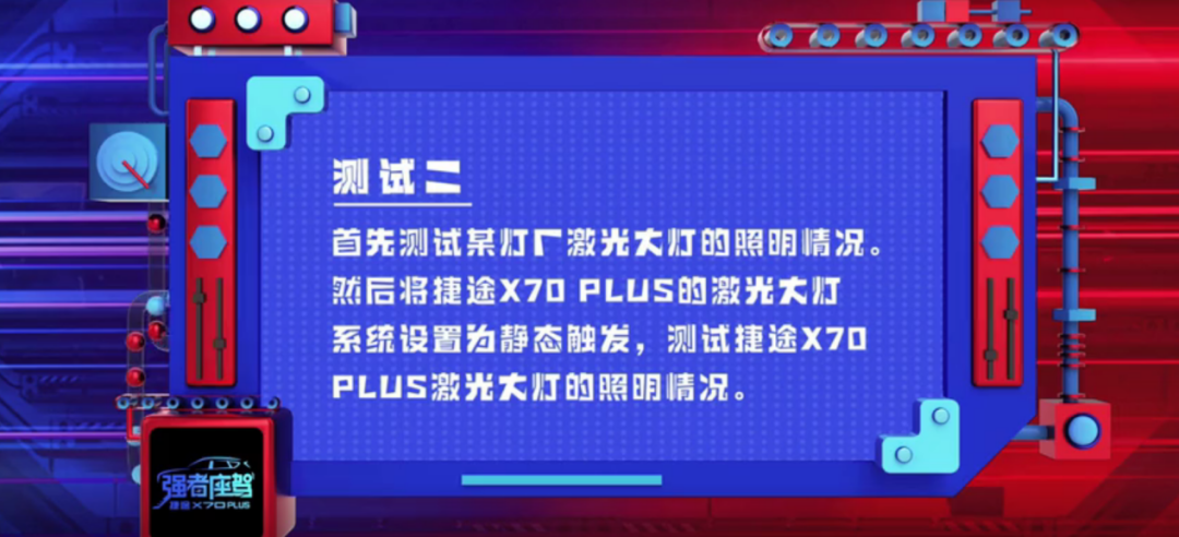 捷途汽车减配？其实这样的套路连汽车媒体都上过当！