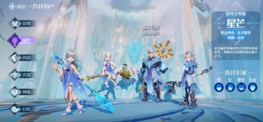 梦想新大陆职业哪个好？梦想新大陆职业介绍