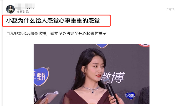 “和平分手大师”冯绍峰婚变始末