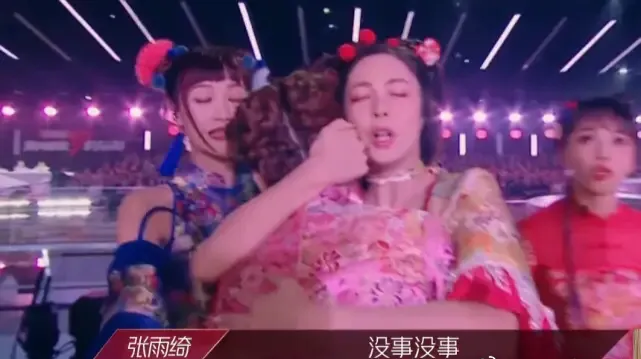“憨憨”张雨绮终于翻身，伊能静都心服口服，谁说她一孕傻三年？