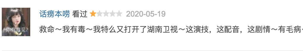 差评只是浮云，迪丽热巴真的撑起一部剧，五部待播作品有看点