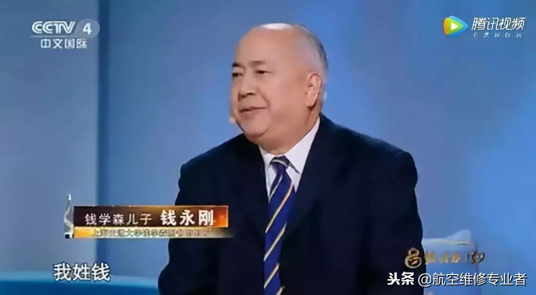 钱学森语录图片