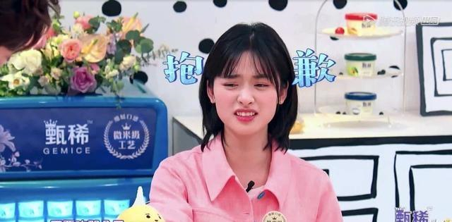 被网友认为是接不住梗综艺感弱的几位明星，咱