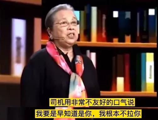 还珠格格被下架 容嬷嬷再次登上热搜