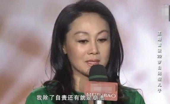 著名女演员因拍戏导致儿子天生残疾，一米八身高智商只有4至6岁