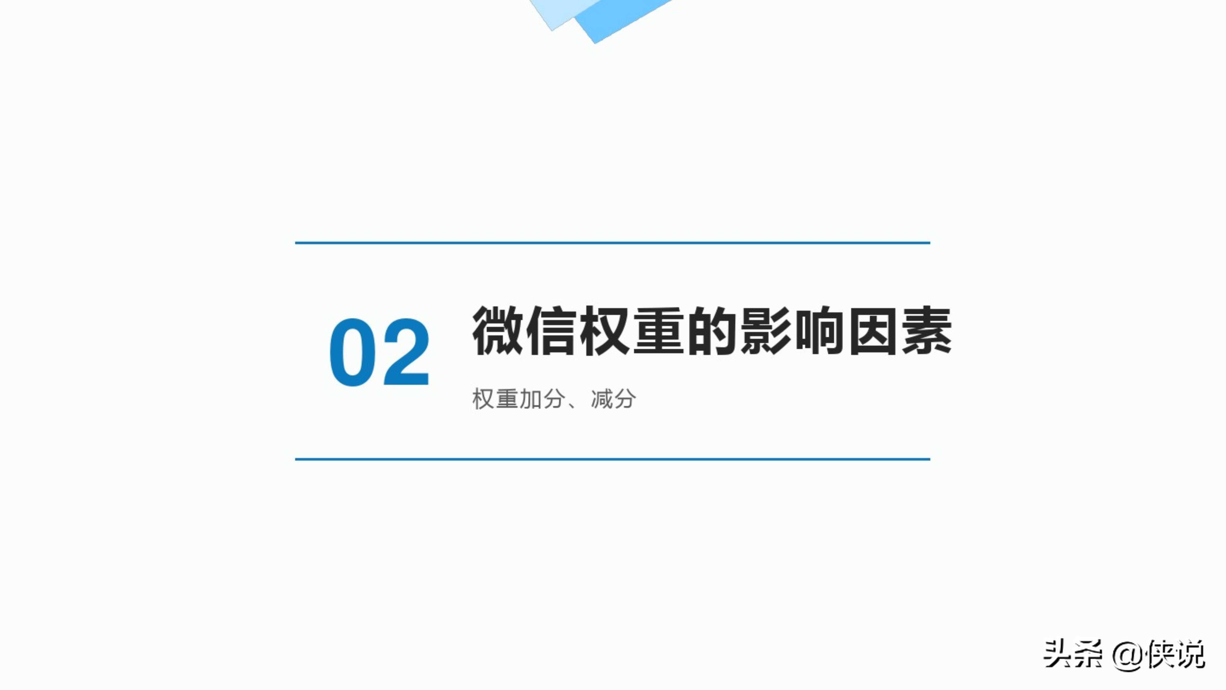 11个微信养号防封解封技巧（2020）