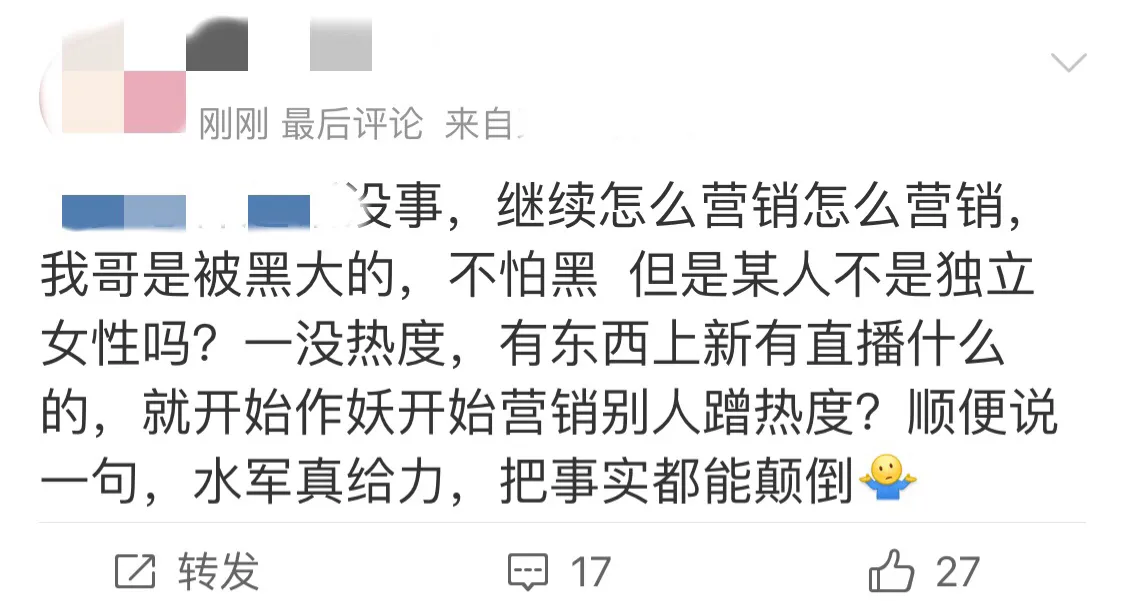 他又来了，带着新歌来道歉求复合了！网友喊话周扬青hold住