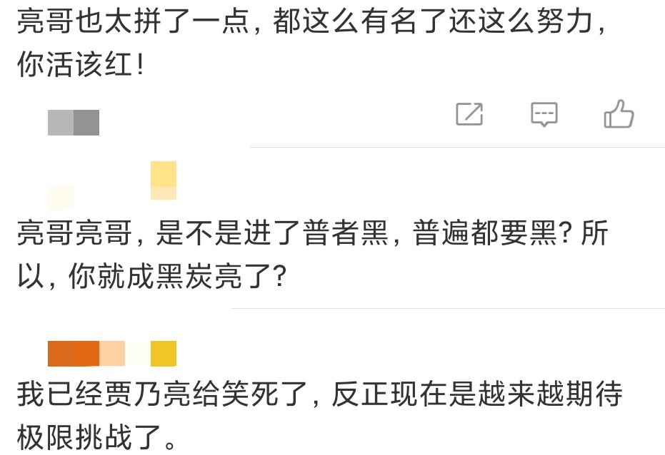 賈乃亮錄節目崩潰？滿臉都是水泥來不及卸，苦笑著大口吃飯