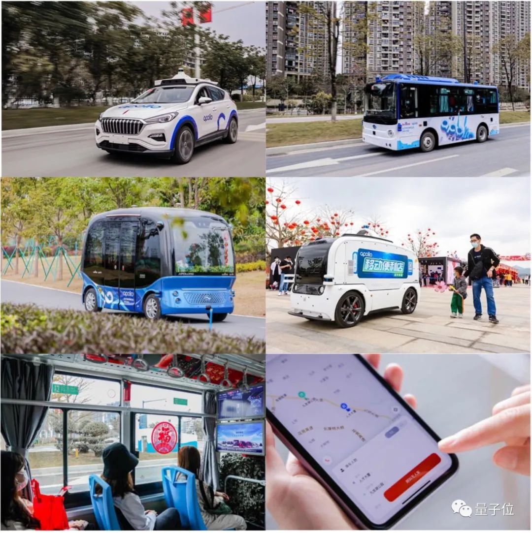 百度造车和RoboTaxi利好自动驾驶？不，利好茅台