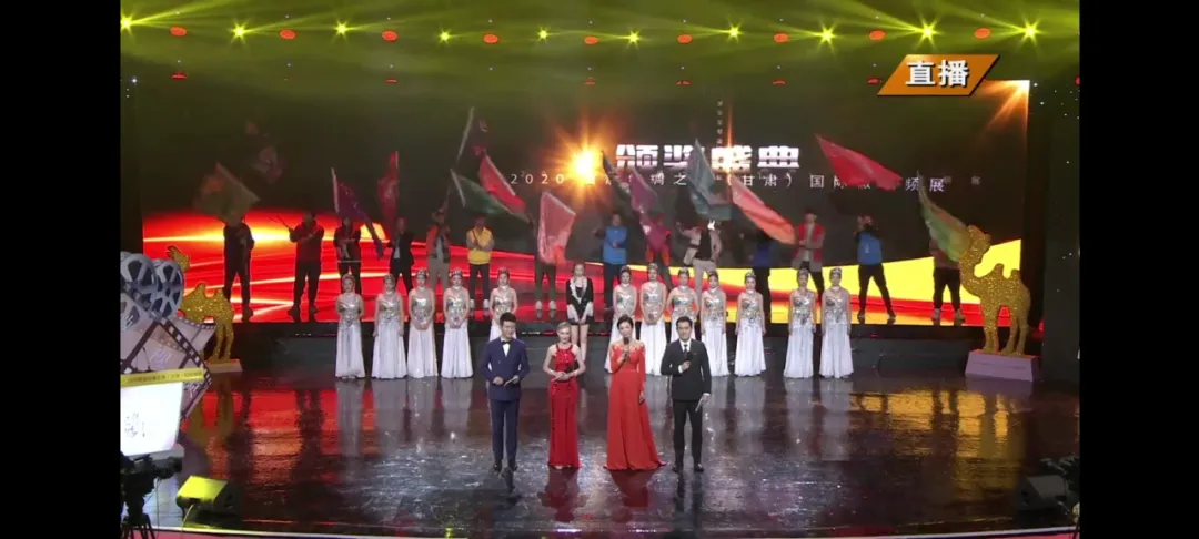 武威市文体广电和旅游局荣获“美丽中国·极拍48小时”最佳组织奖