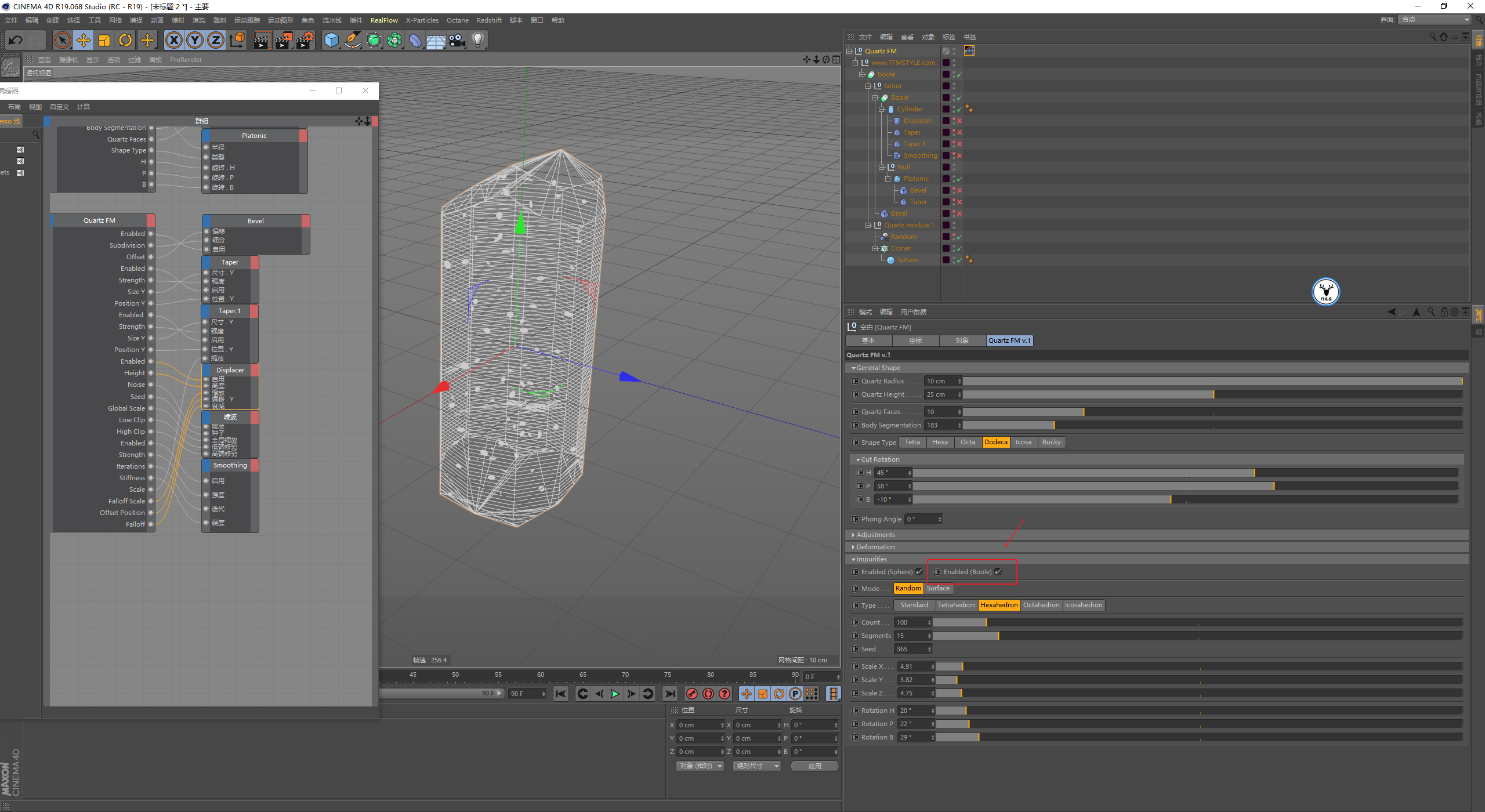 （图文+视频）C4D教程：Quartz FM预设参数分析及水晶生长制作案例