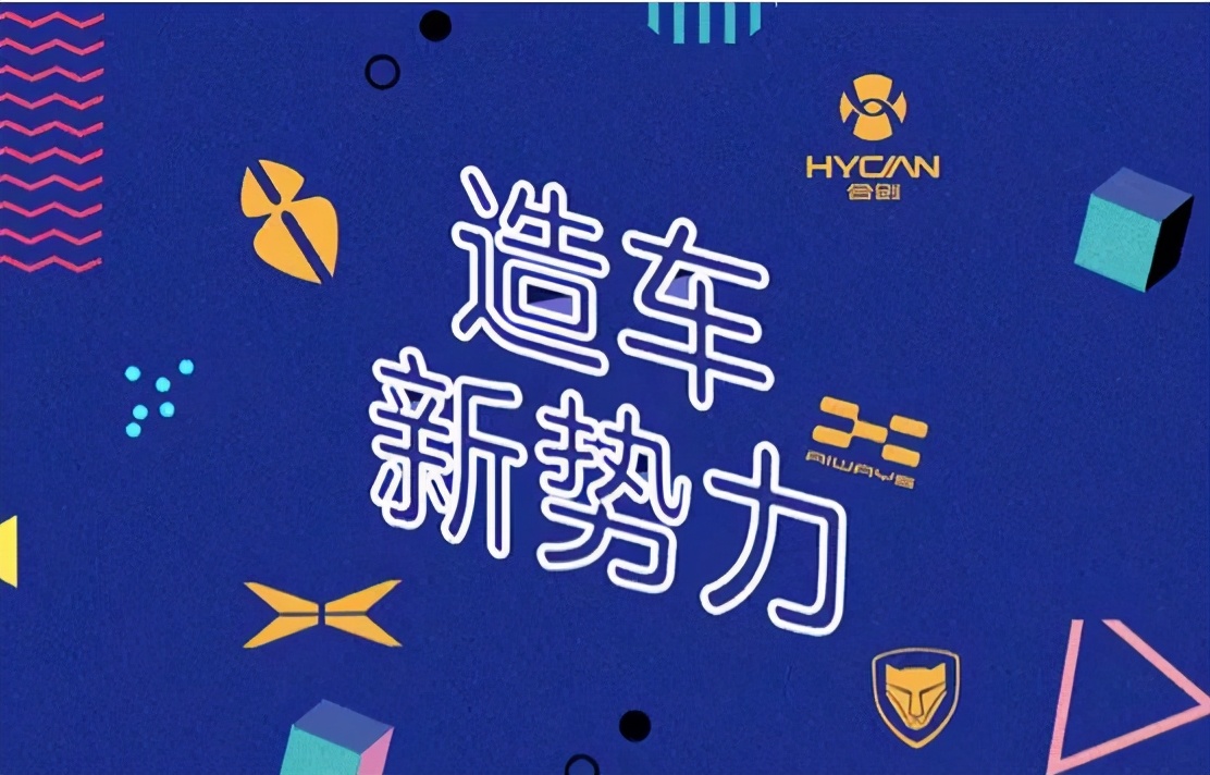 滴滴下架但还能打车，特斯拉召回后又公布销量，吉利撤回IPO