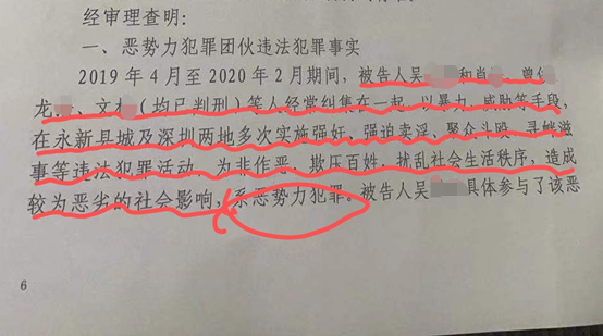 江西少年被认定属恶势力，遭围殴后反杀一人获刑10年，8月31日二审开庭，母亲：被对方逼打电话，算约架吗