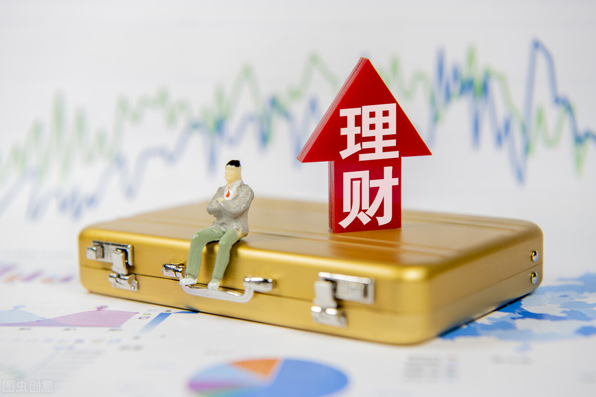 銀行保本理財全面退出，以后再想買保本的產品，還有什么可以選