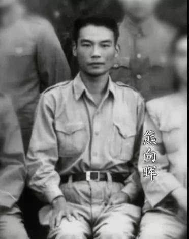 熊向晖：潜伏胡宗南身边，获偷袭延安密报，身