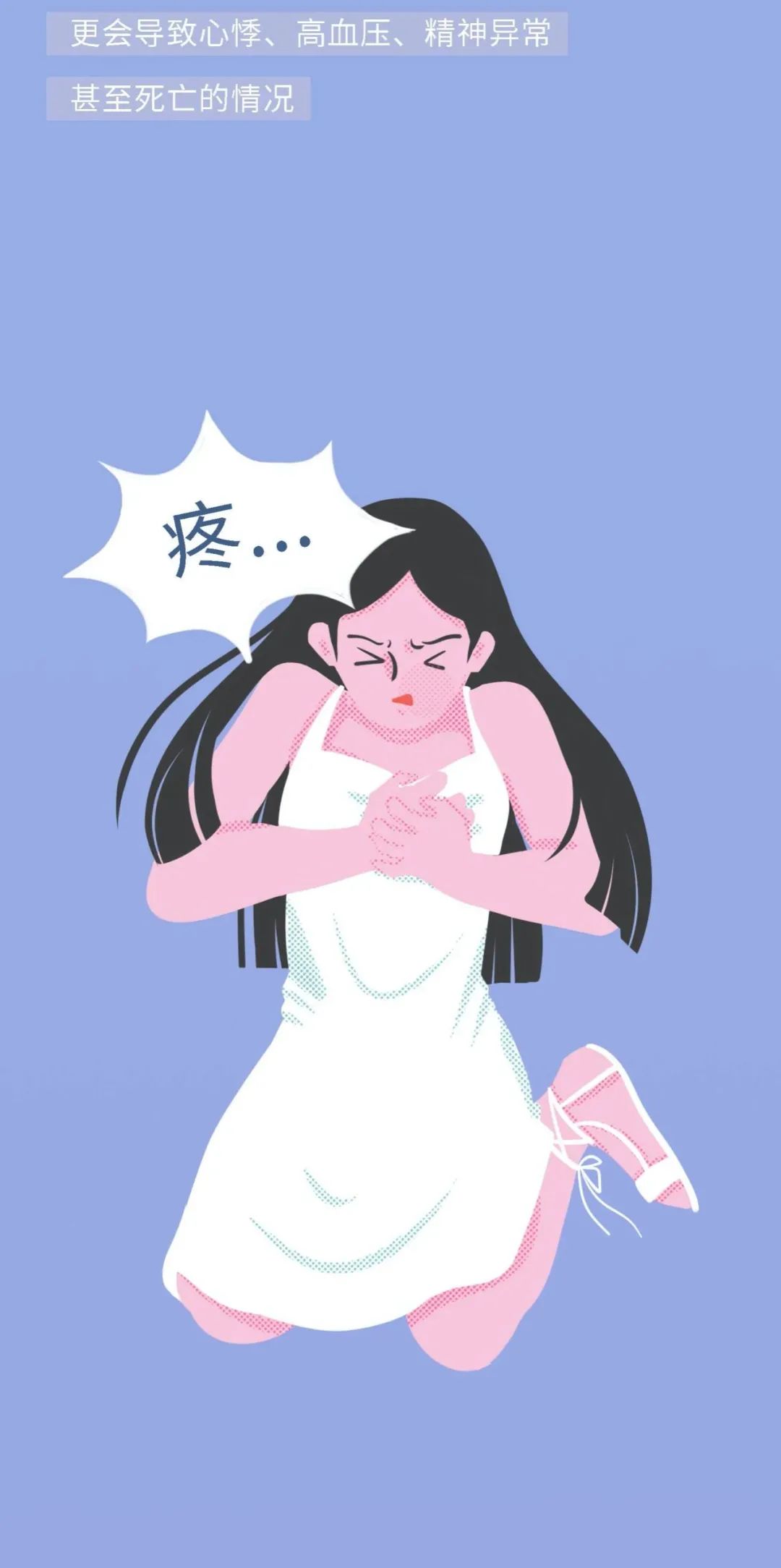 那些被奶茶毁掉的年轻人