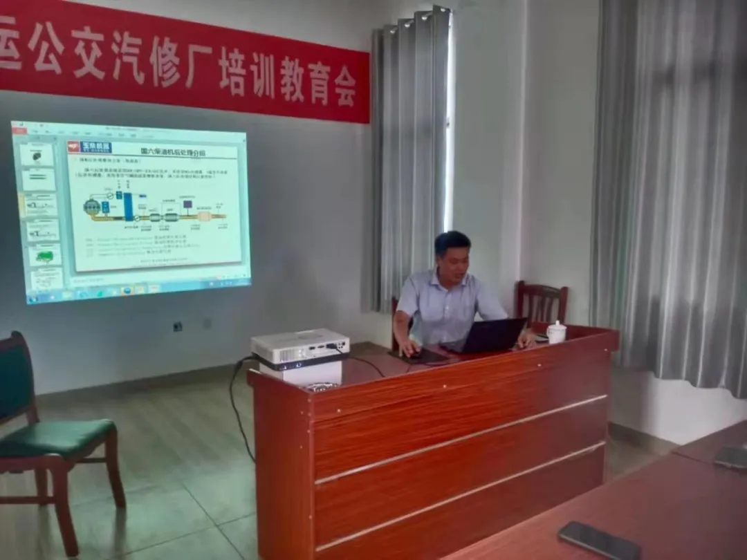 把客户满意作为唯一标准!湘运公交修理厂开展业务技能培训