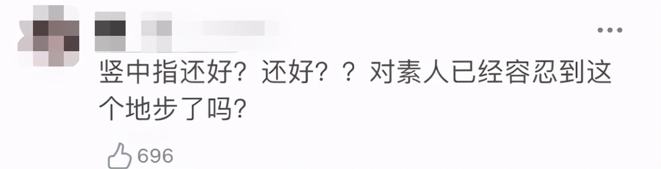 Does Tibetian boy explode overnight fire to turn over? Praise he is OK, hold in both hands kill be no good