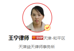 身体出现不适不接受加班，可以辞退员工吗？