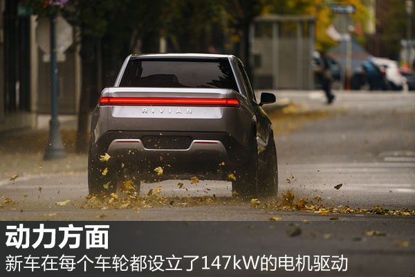 Rivian R1T/R1S将在加拿大宣布发售
