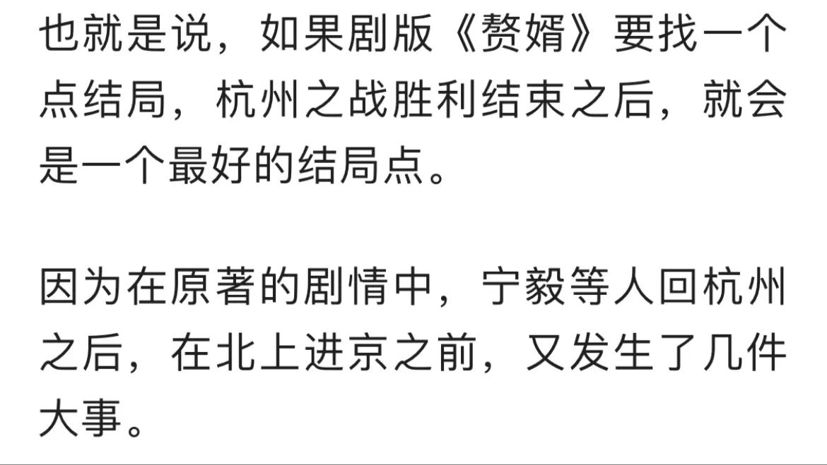 江西电视台著名主持人涉嫌侵权，盗用他人原创文章，作为视频文案