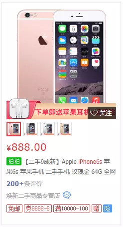 劝退警告！想买iPhone SE就得忍受这四大缺点