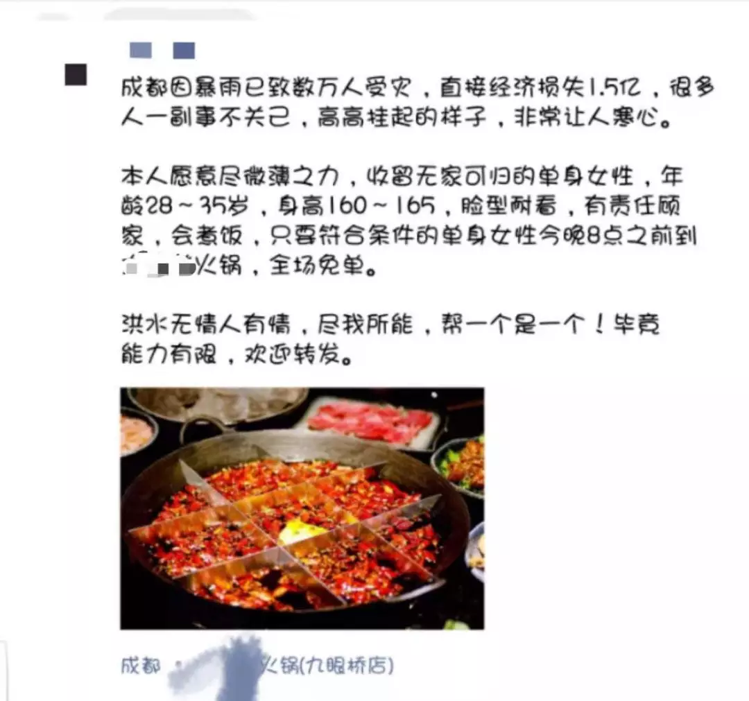 學會寫朋友圈段子，賣貨很簡單