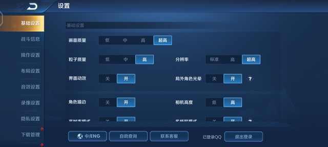 2698元起，144Hz刷新率下性能之巅 iQOO Neo3全面评测