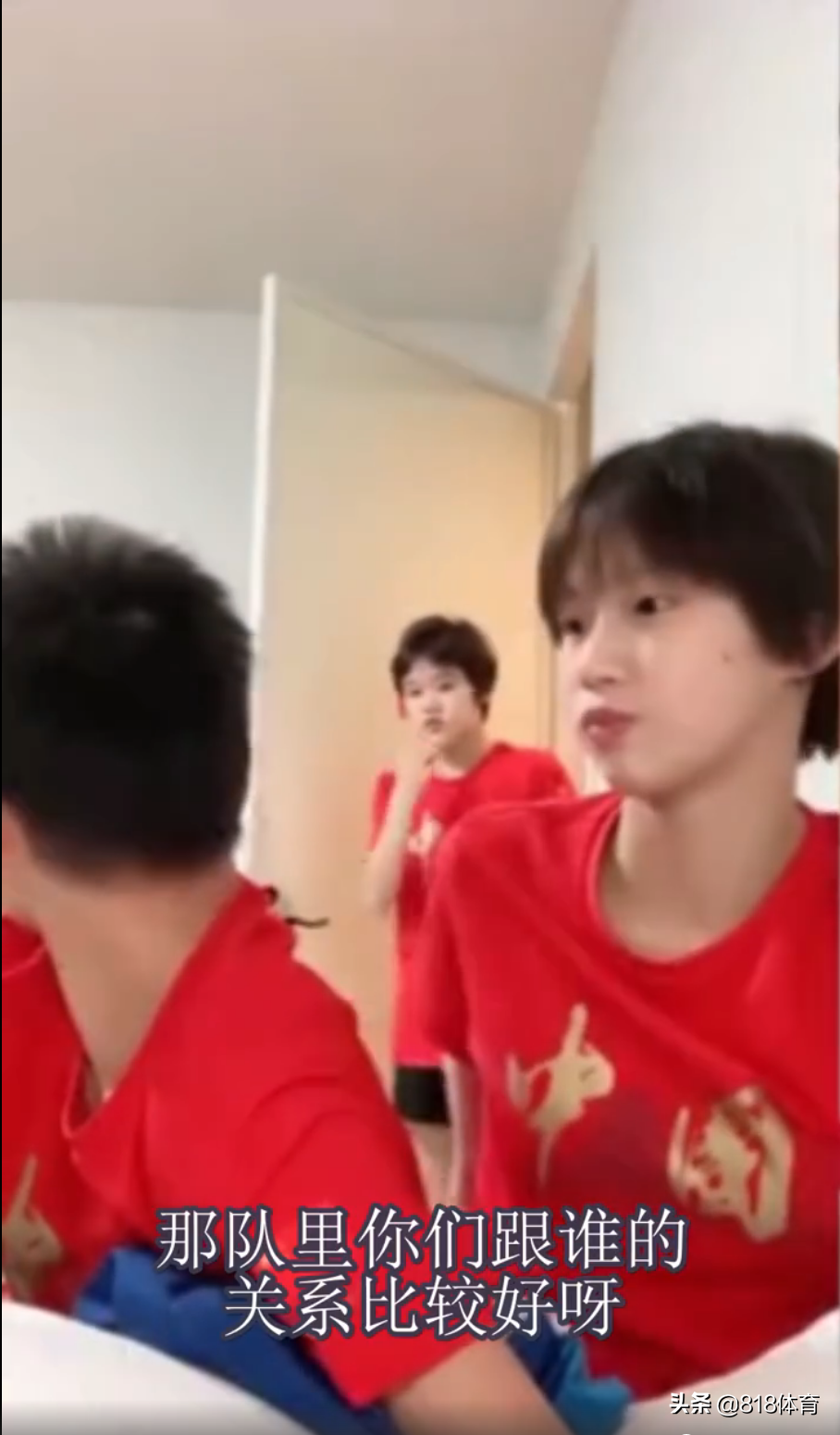 大姐大!全红婵陈芋汐直播到一半,张家齐突然冲进房间:快戴上口罩