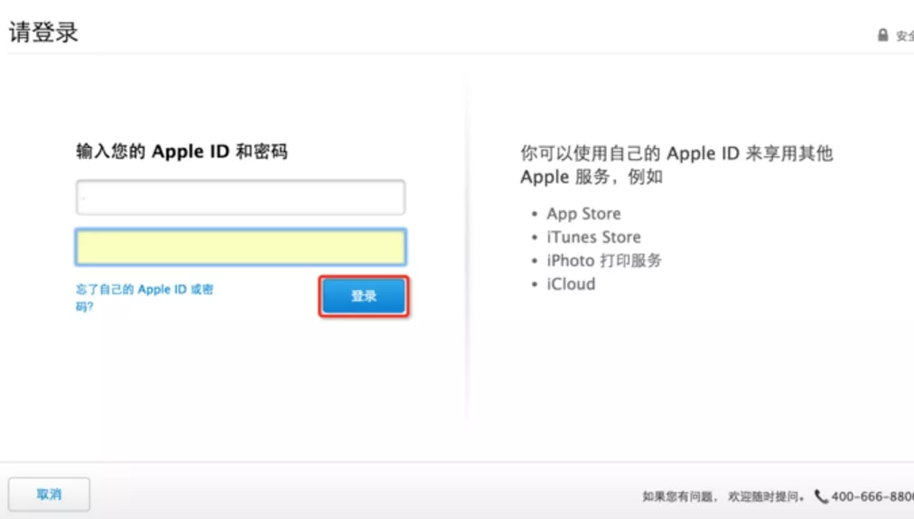 图文详解丨iOS   App上架全流程及审核避坑指南