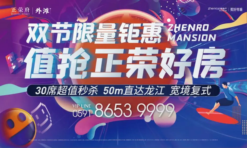 这个国庆长假，我们的征途是宇宙星河