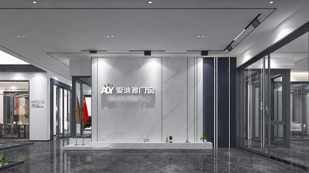 十大门窗品牌爱迪雅门窗，门窗如何定制