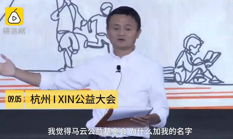 马云消失88天后，他变得更富有了