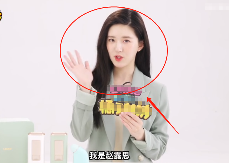 被问自拍P图必须P的地方，谁注意到赵露思的回答