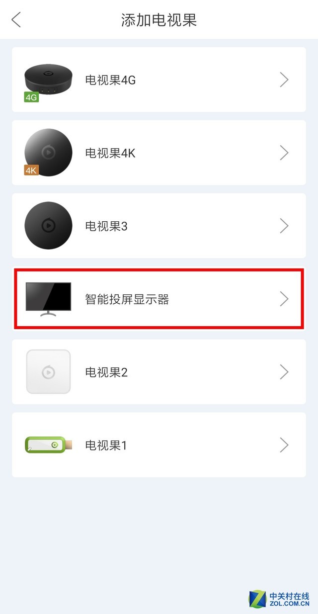 能投屏的显示器 优派VX3276-2K-HD-8评测
