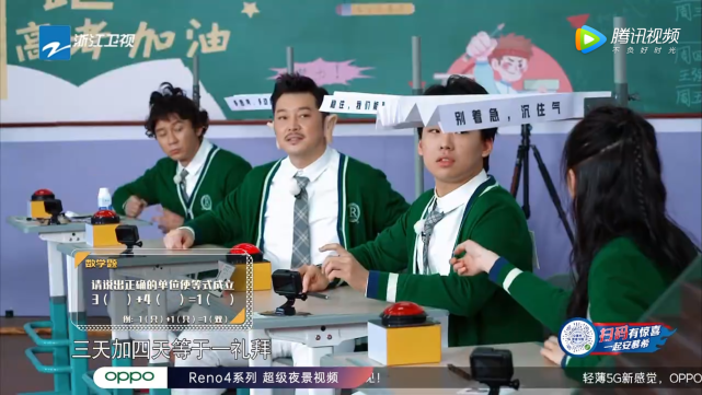 关晓彤参加跑男婚纱造型太美，不过也暴露了她