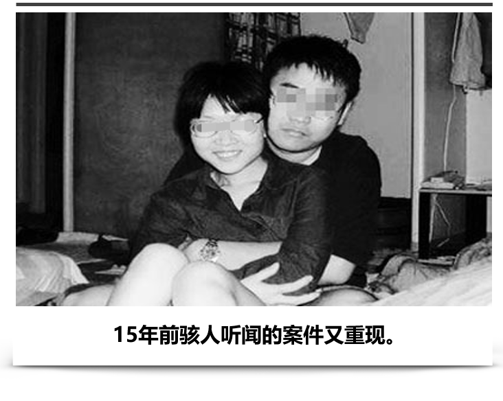 中国女留学生残忍枪杀丈夫，守尸7天后碎尸抛弃，如今将刑满释放