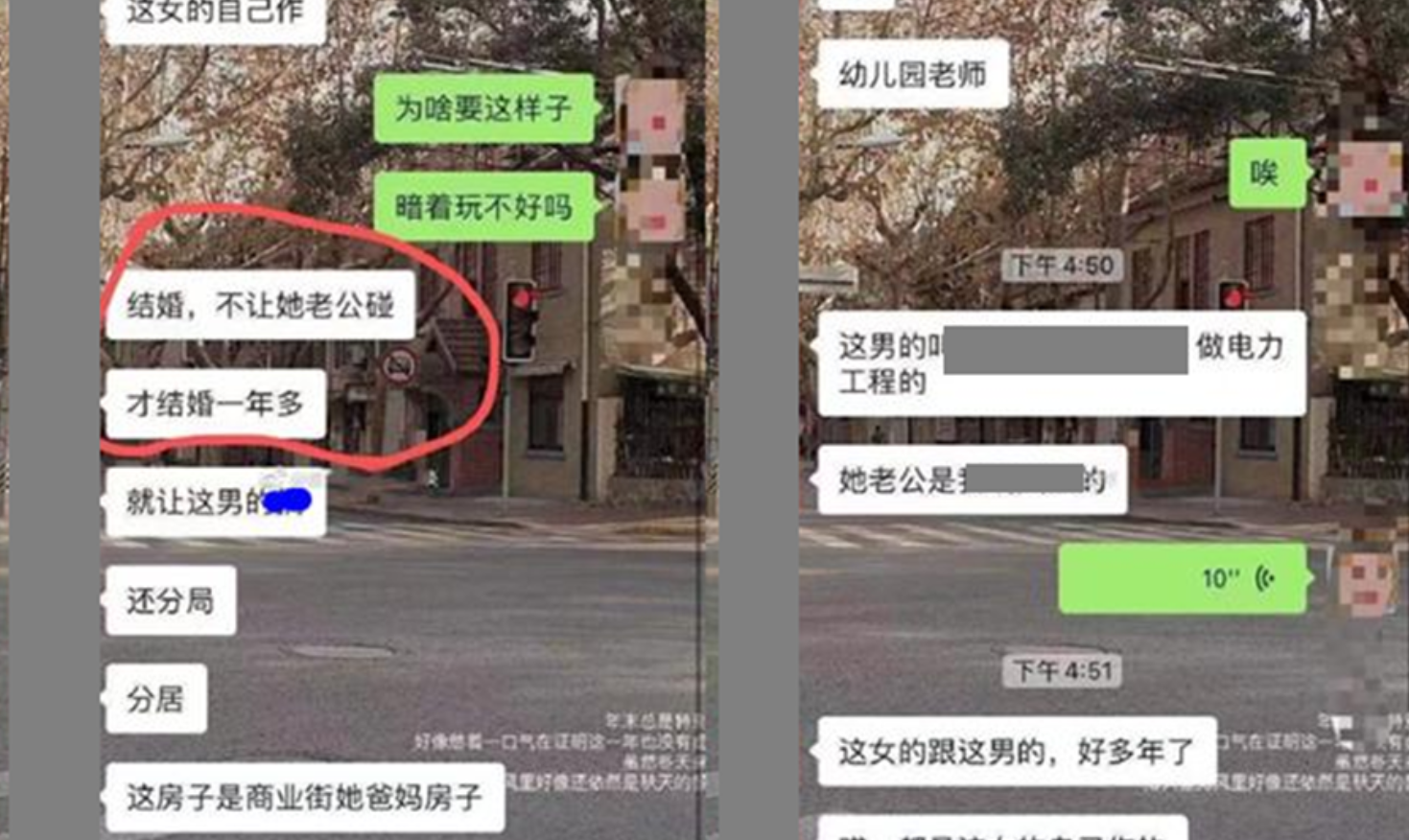 江苏女幼师结婚一年不让老公碰，出轨小男友被捉：就是一起敷个面膜