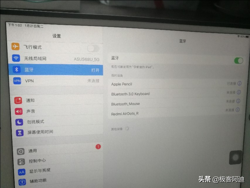 iPad Air3三秒变身Macbook，拼夕夕的ipad蓝牙键盘/鼠标开箱评测